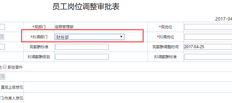QQ图片20170425150537.png