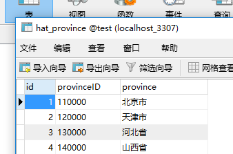 QQ��ͼ20170425154058.png