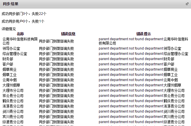 QQ图片20170504111652.png