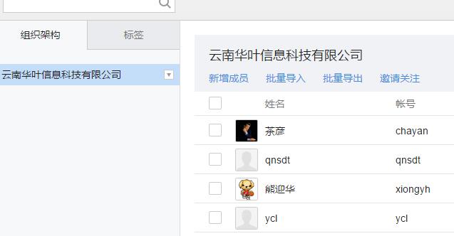 QQ截图20170504111947.jpg