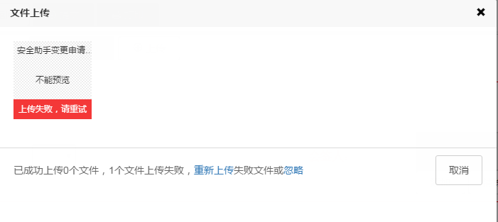 upload.png