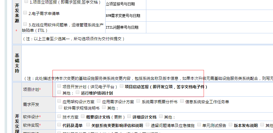 QQ图片20170601100902.png