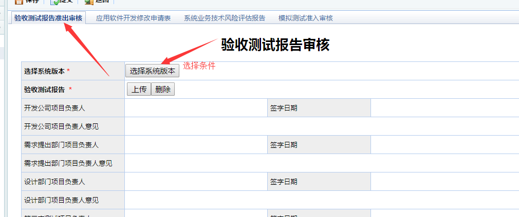 QQ图片20170601101716.png