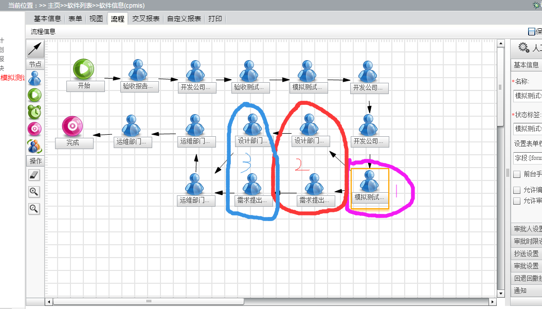 QQ图片20170614133644.png