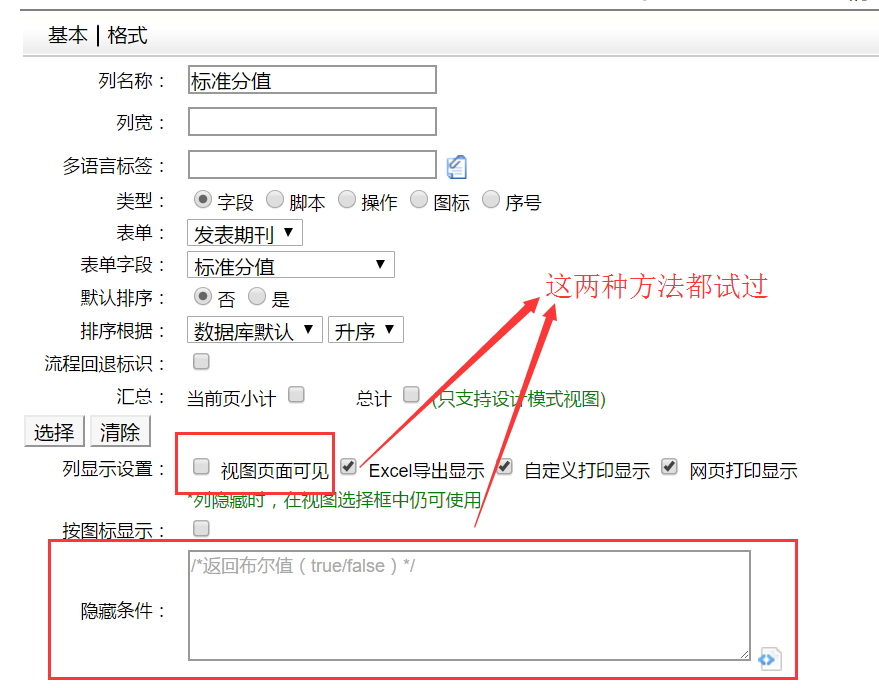 QQ截图20170621172357.png