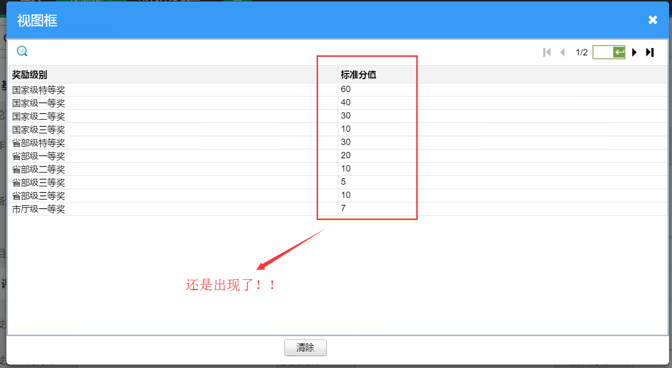 QQ截图20170621172450.png