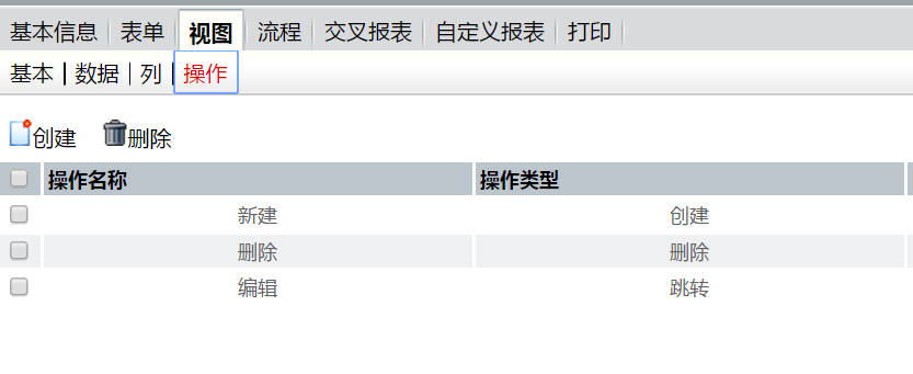 QQ截图20170622153339.png