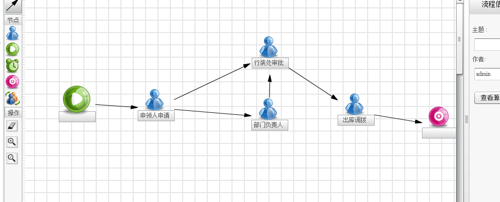 QQ图片20170626111431.png