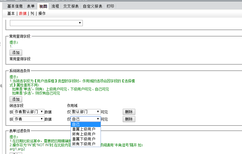 QQ图片20170627172219.png