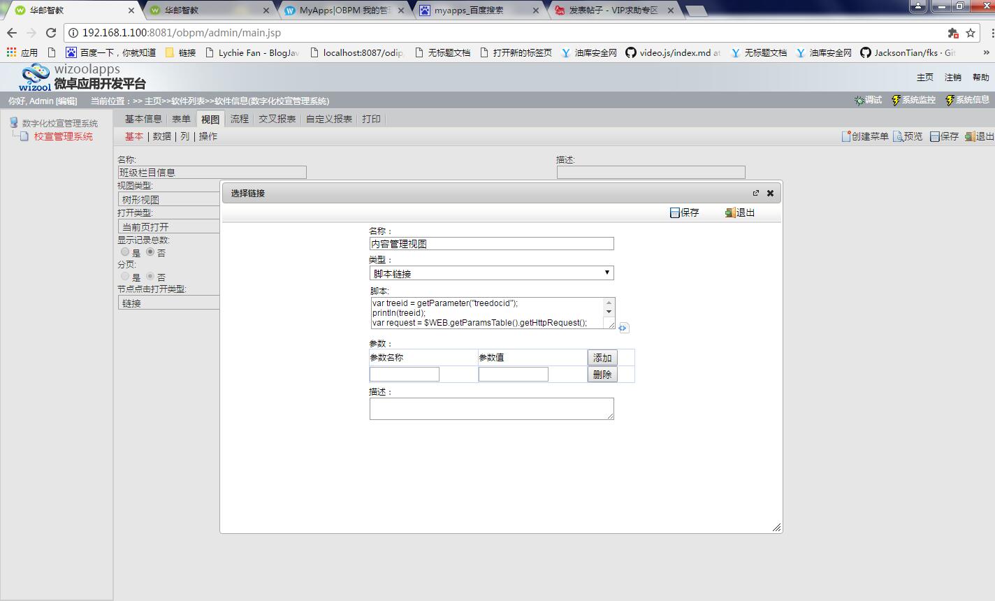 QQ截图20170630111104.jpg
