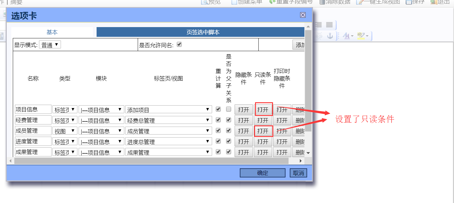 QQ截图20170707160827.png
