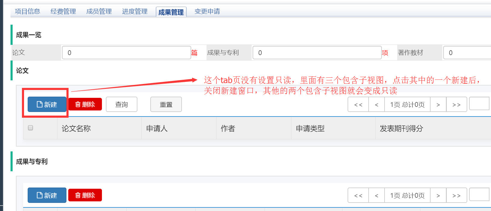 QQ截图20170707161225.png