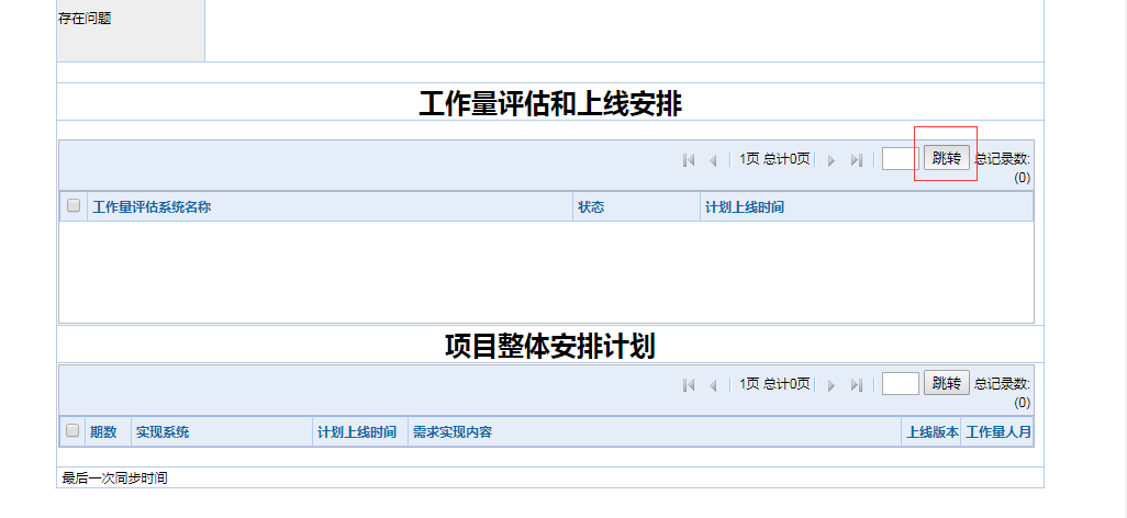 QQͼƬ20170712112502.png