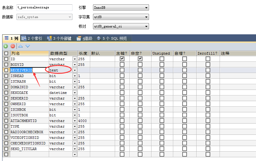 QQ截图20170712142348.png