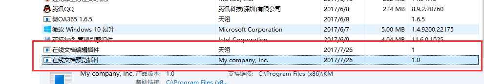 QQ图片20170726102926.png