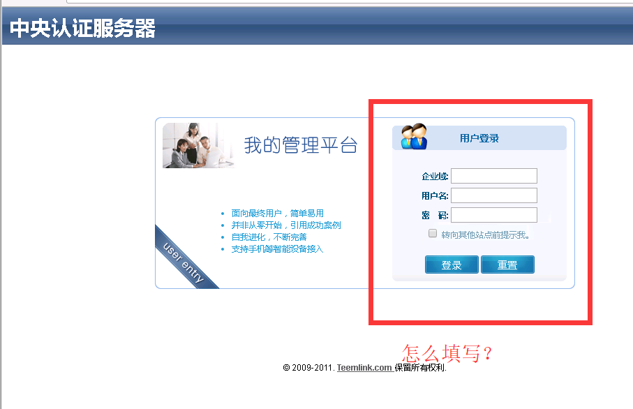 QQ截图20170802115114.png