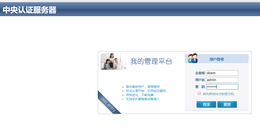 QQ截图20170802134319.png