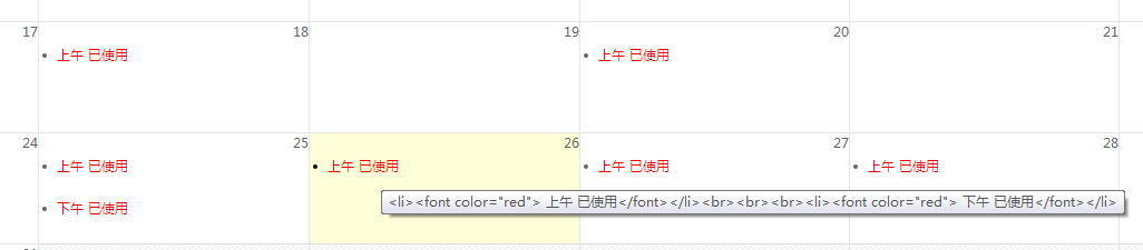 QQ截图20170804094536.png