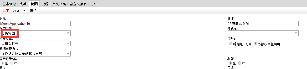 QQ截图20170804145254.png