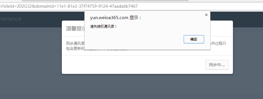 QQ图片20170808101220.png