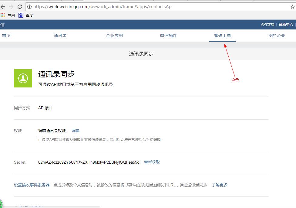 同步1.jpg