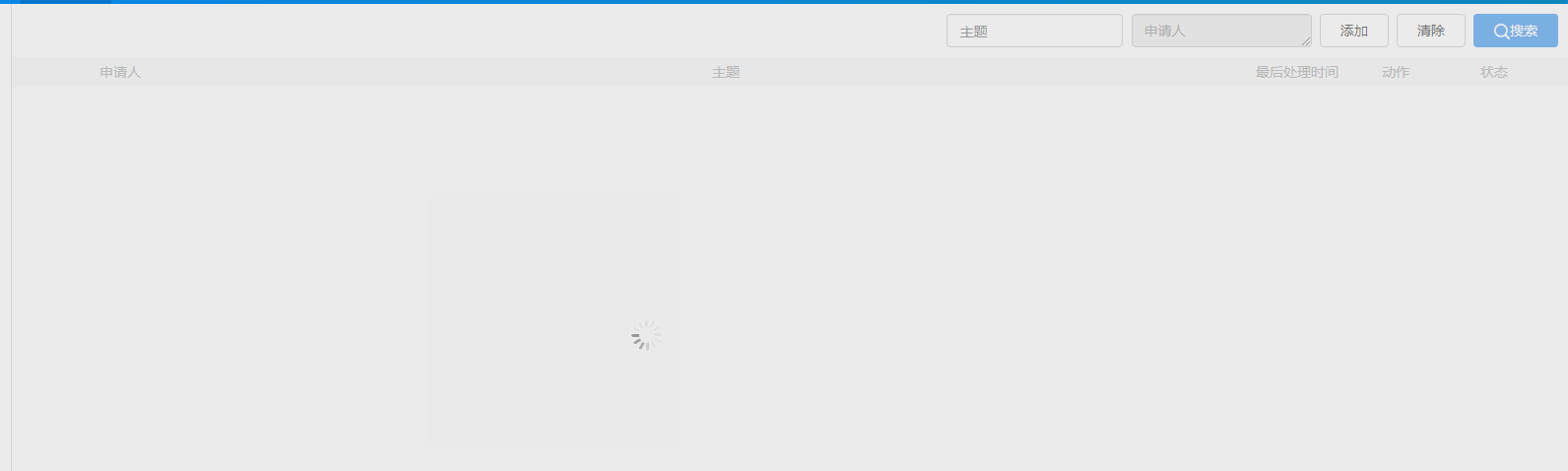 代办流程.png