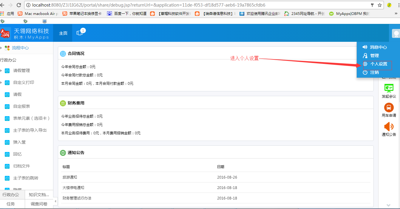 Ƥ3.png