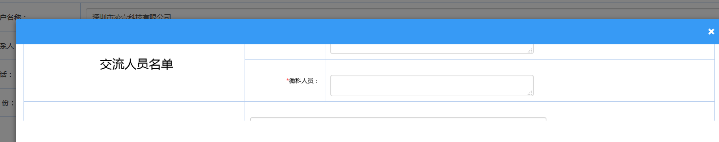 QQ截图20170906172003.png