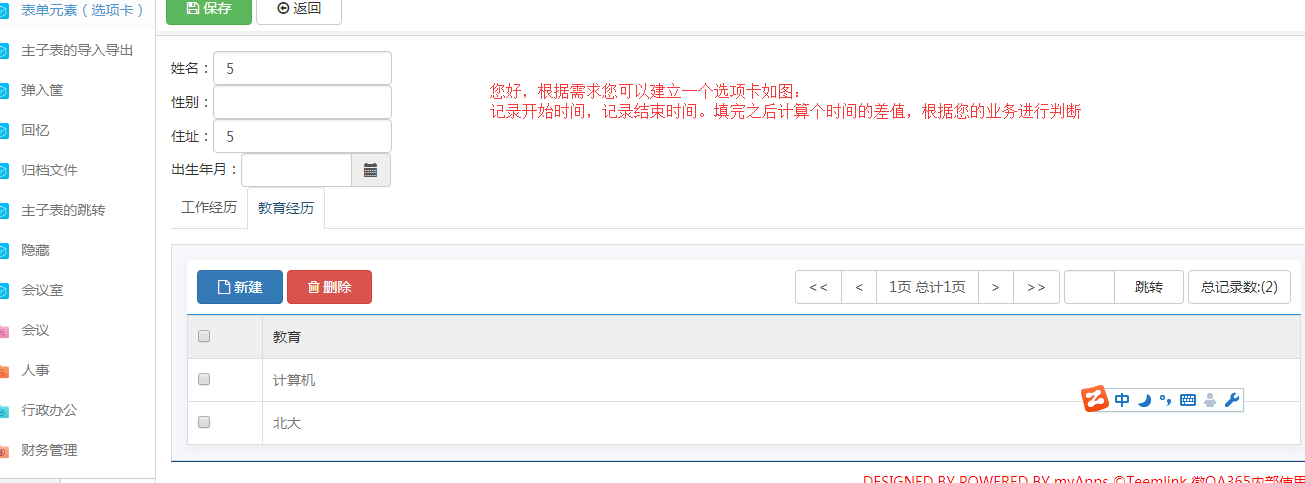 想.png
