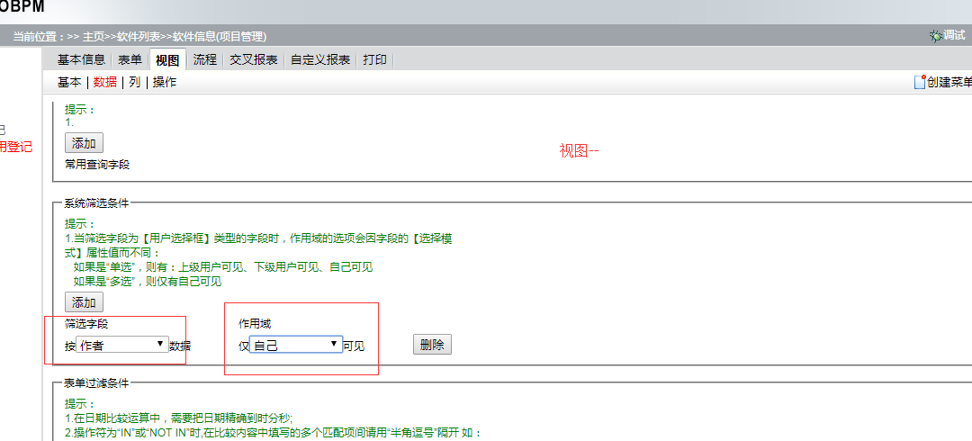 权限1.png