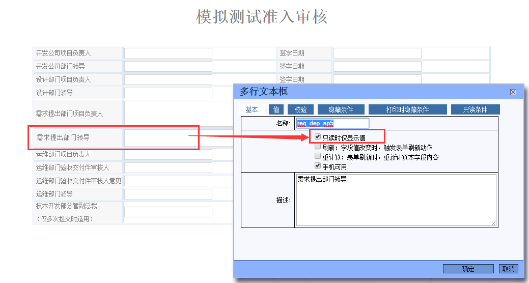 仅显示值.png