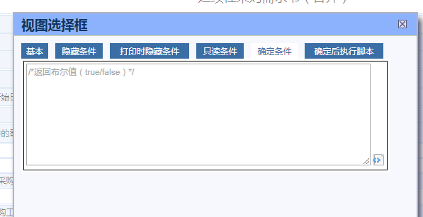 QQ图片20170914195642.png