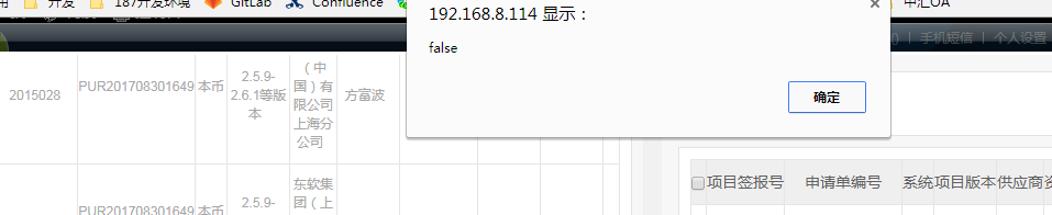 QQ图片20170914195953.png