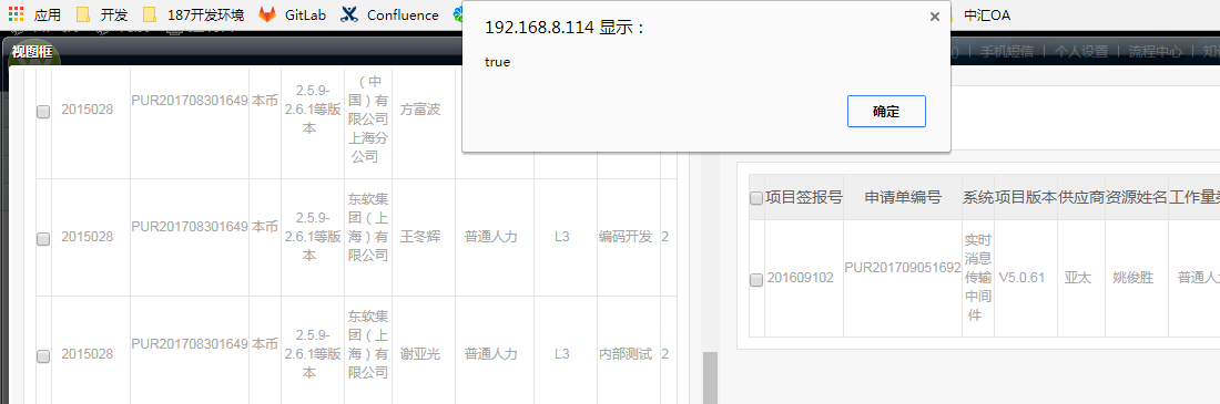 QQ图片20170914200003.png