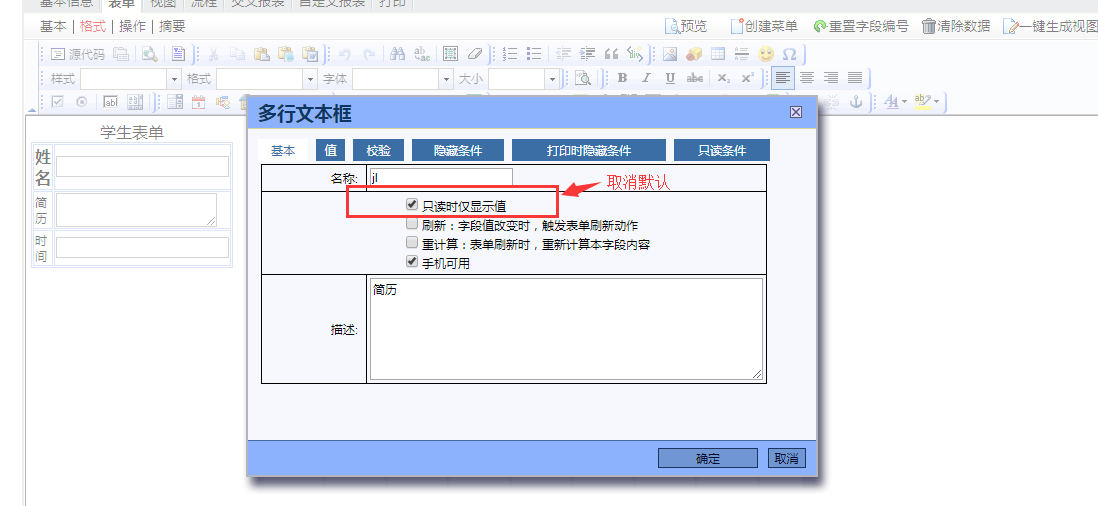 表.png