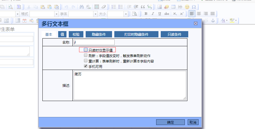 表2.png