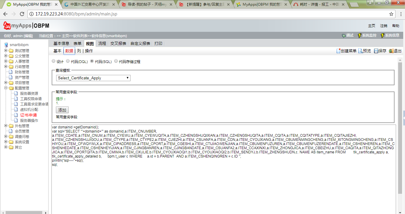 QQ截图20170921173713.png