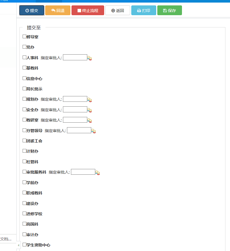 QQ图片20171011103719.png