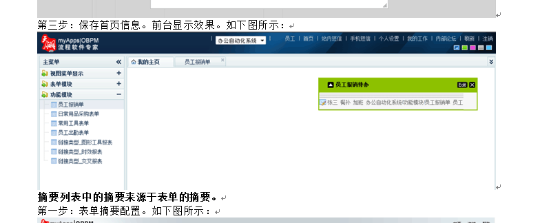 QQ图片20171011141250.png