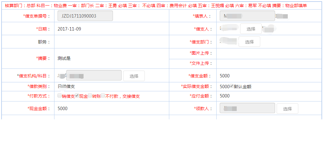 修改过的图.png