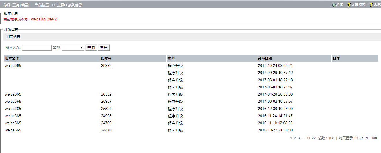 3版本号.png