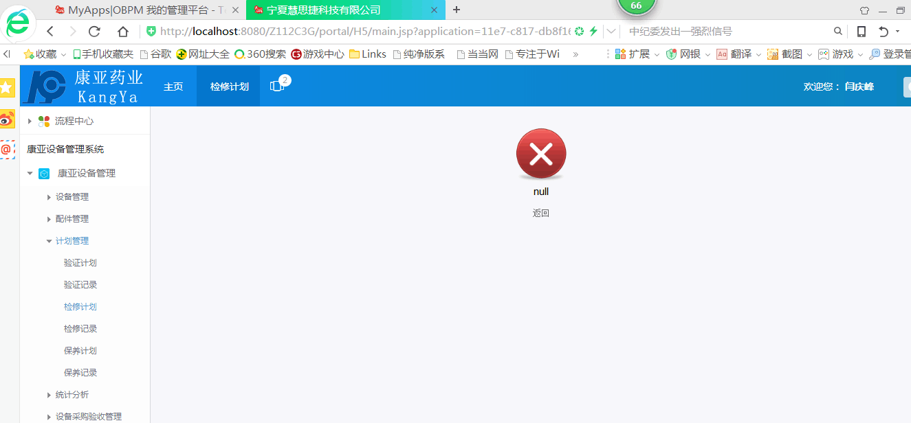 0)[`O93[3%Y(4_$F989$KTT.png