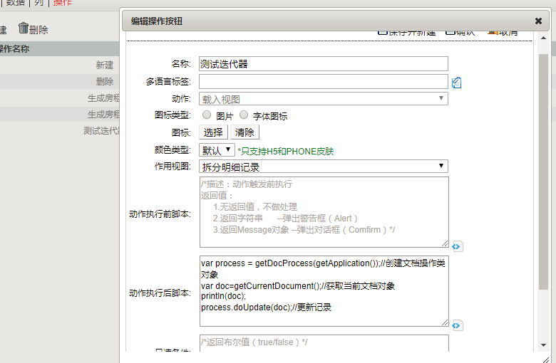 A4584$IER2S2C[LSB0SIW_O.png