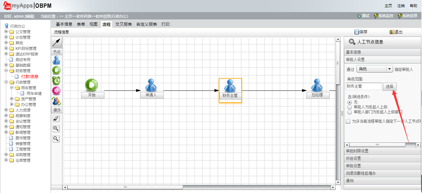 粘贴图片(1).png