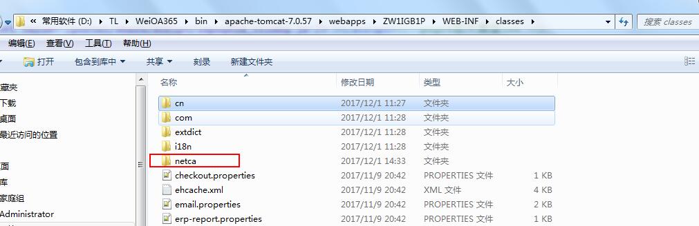 QQ图片20171201164128.jpg