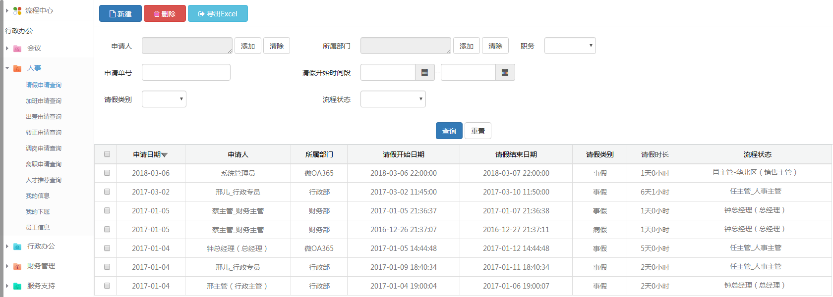 QQ��ͼ20180403203405.png