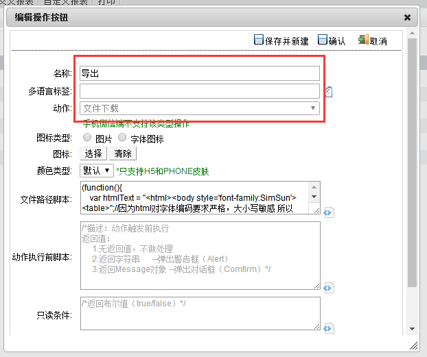 QQ��ͼ20180410173304.png