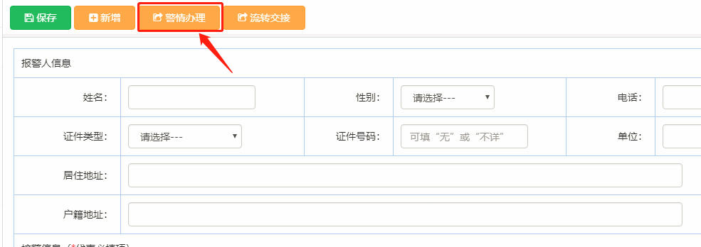 微信图片_20180424201723.png