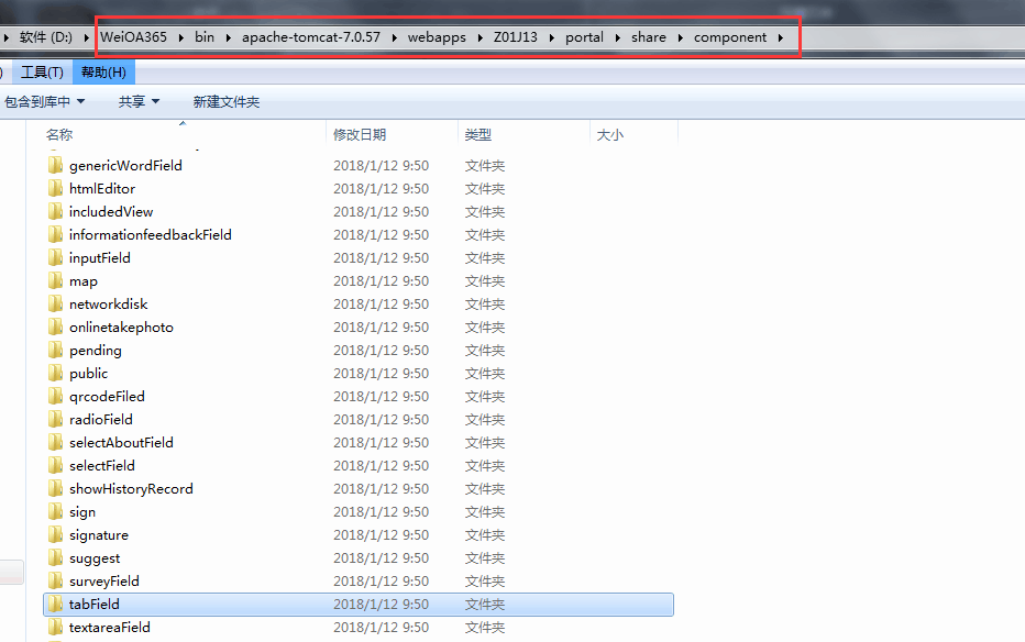 QQ图片20180612093324.png