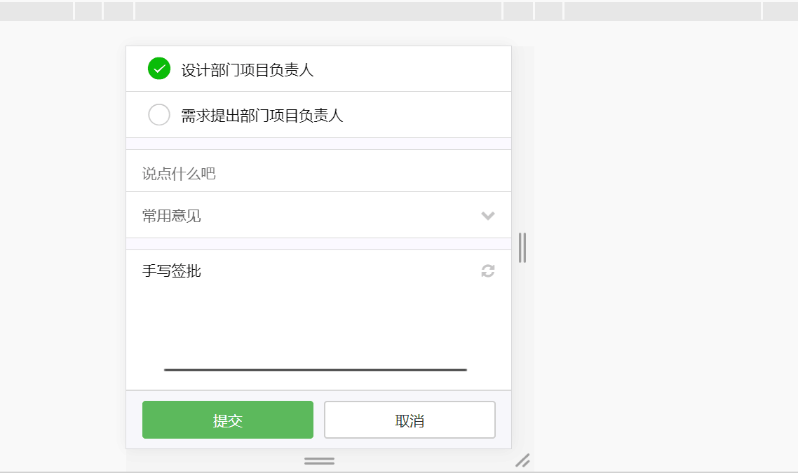 手机端.png
